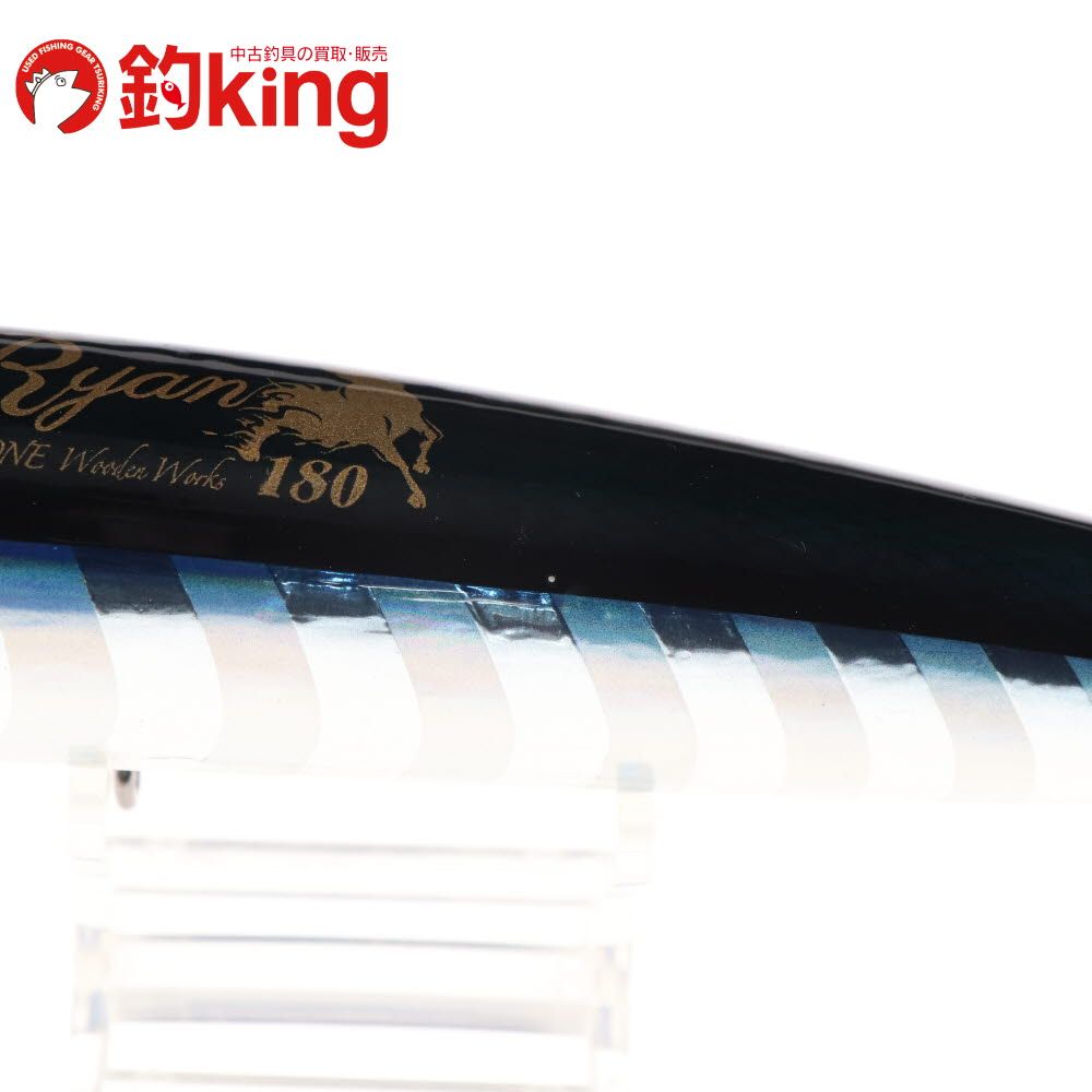  CB ONE ライアン 180 6 Y 121 S 上品 ヒラマサ カンパチ ブリ オフショア ルアー ロッド リール ミノー プラグ ハードルアー
