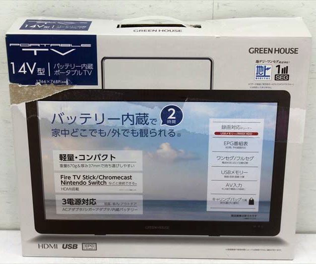 GH-PTV14A-BK 22年製