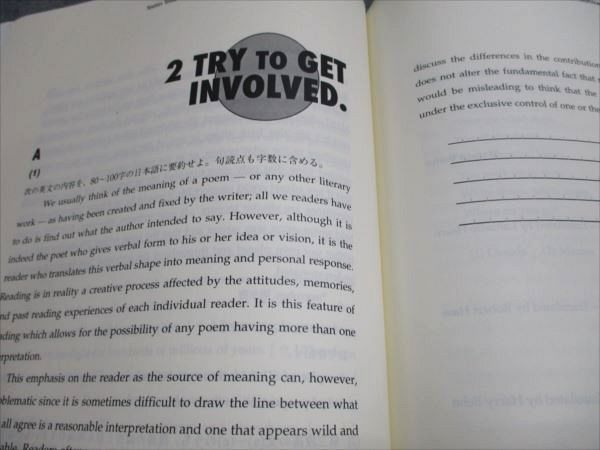 東進 プレ講座 東大特進英語 宮崎尊先生 状態良い 2023 004s0B - メルカリ