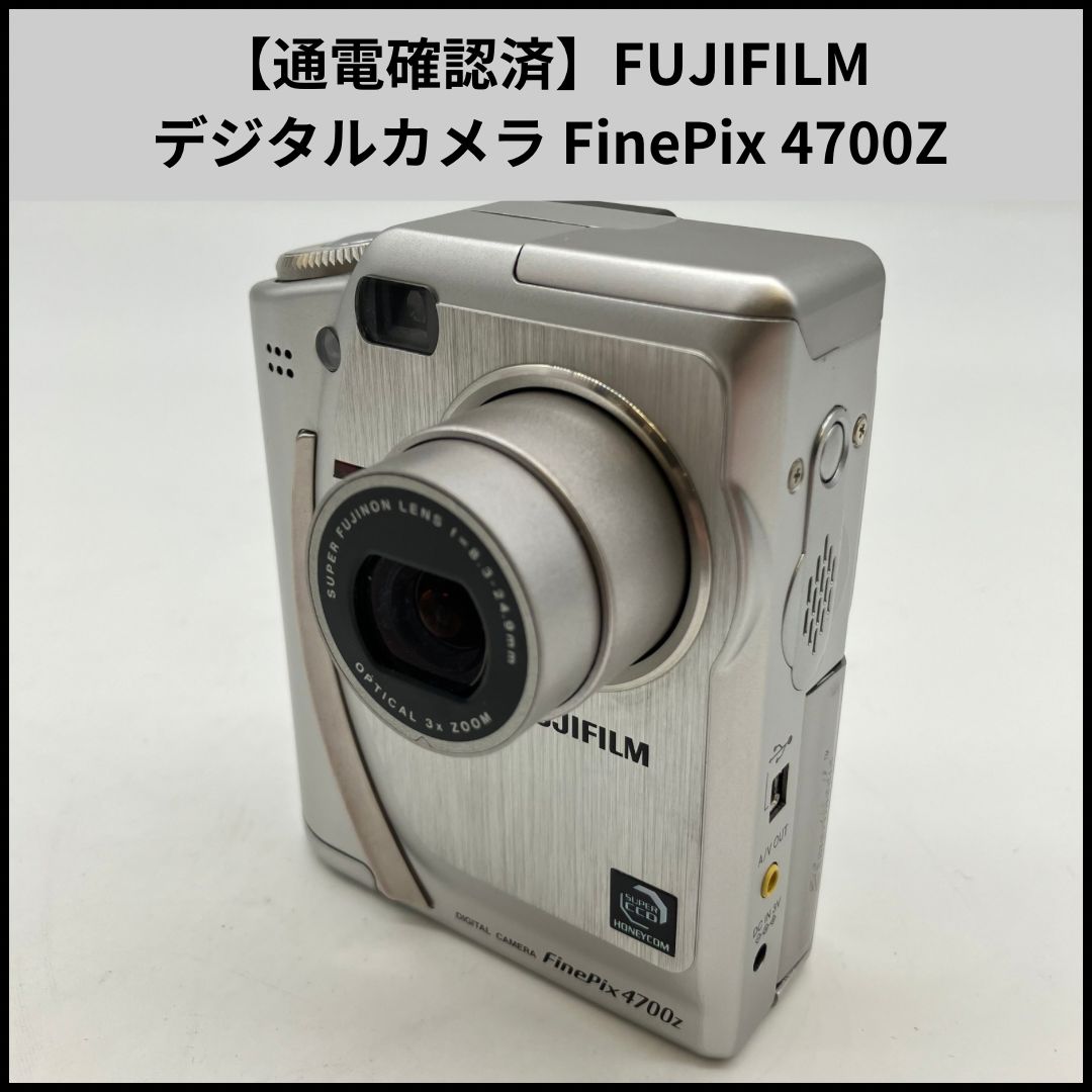 動作確認済】FUJIFILM デジタルカメラ FinePix 4700Z - メルカリ