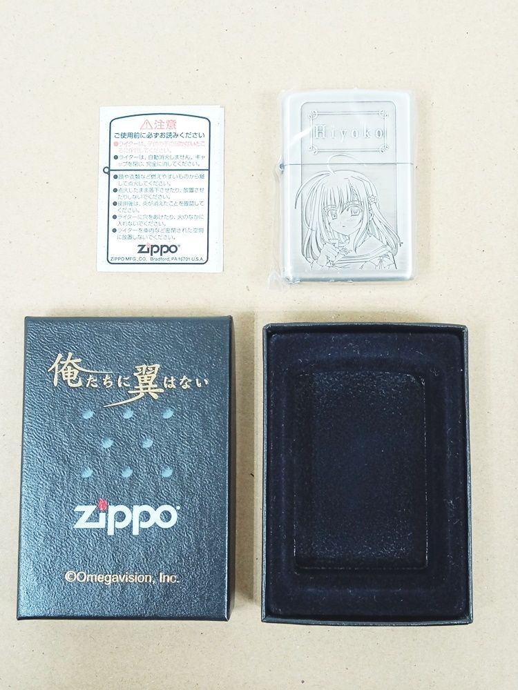 ZIPPO 俺たちに翼はない 未使用品 ZIPPO 俺たちに翼はない 玉泉 日和子 Zippo 【MO1-137