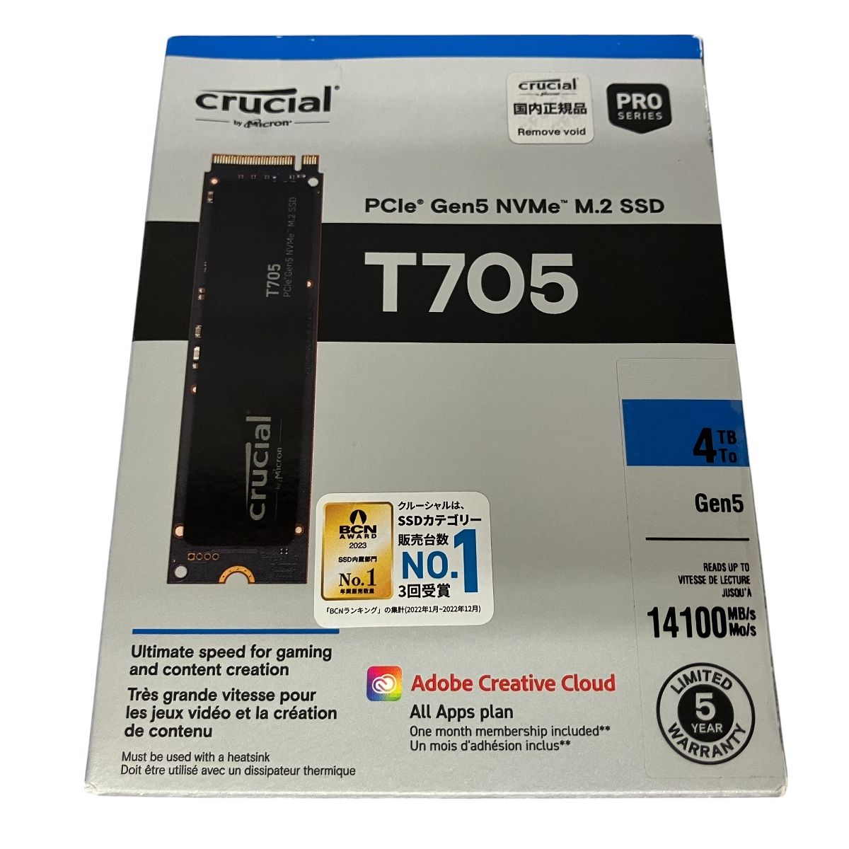 Micron Crucial SSD T705 4TB コンテンツ制作 ゲーミング マイクロン み T10095206
