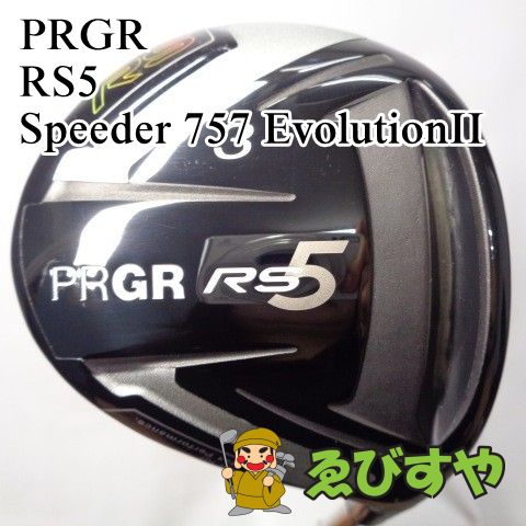 入間【中古】 フェアウェイウッド プロギア RS5 Speeder 757 EvolutionII X 15[8171]