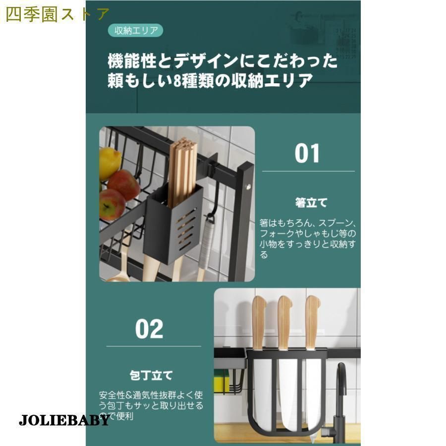 ラック 大容量