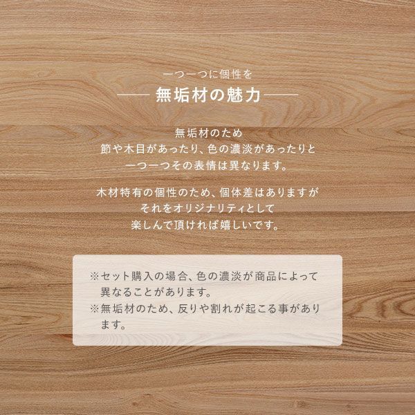 ×2脚
