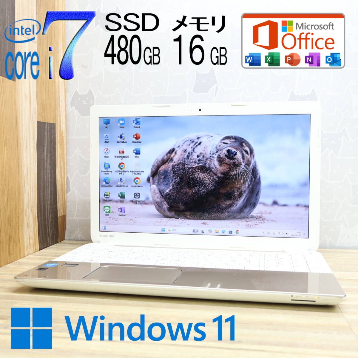 完動品 Core i7 SSD480GB メモリ16GB Win11 Office2019 - メルカリ