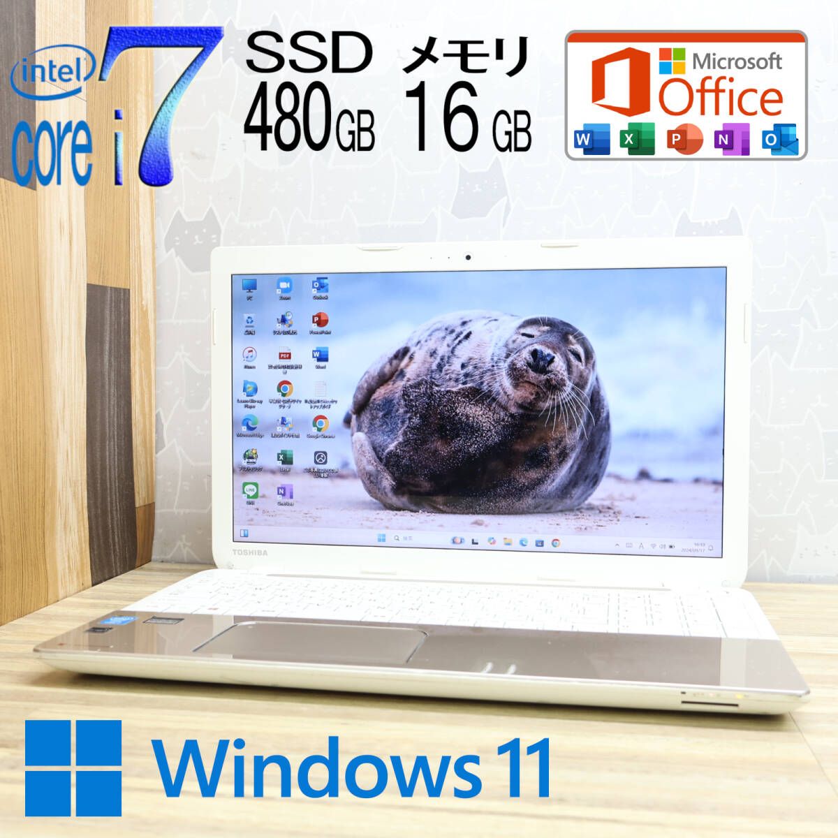 ☆完動品 最上級4世代4コアi7！SSD480GB メモリ16GB☆T554/56LGD Core i7-4700MQ Webカメラ Win11 MS  Office2019 Home&Business☆P75134 - メルカリ