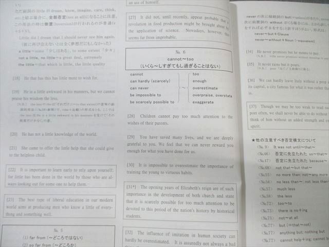 本 【極美、未使用に近い】英文法〈クリーム本〉（平岡塾）