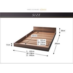フロアベッド シングル【llano】【国産カバーポケットコイルマットレス