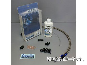 2輪 スウェッジライン リアホースキット BAR735 BLK/クリア JAN：4548664249596 カワサキ ゼファー1100 RS専用 1996年～2006年