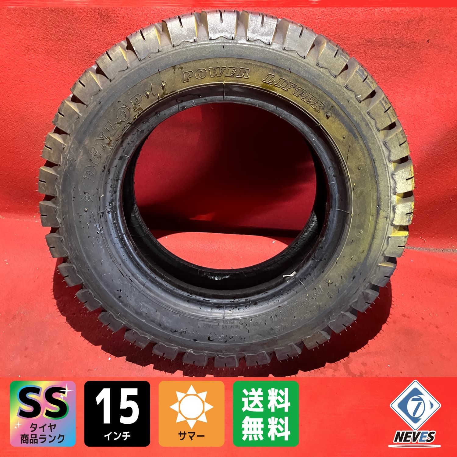 フォークリフトタイヤ 28x8-15 12PR DUNLOP POWER LIFTER 1本SET