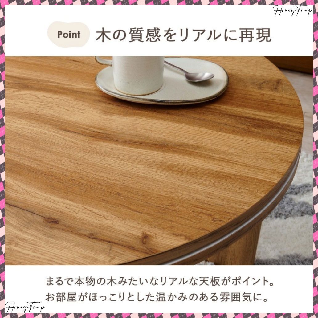 モネ68モクモク こたつ楕円