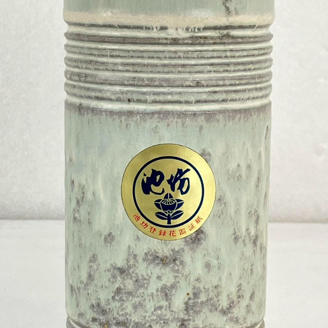 池坊花器　陶器　華道具 池坊 いけばな 陶器 花器 花瓶 華道具 高さ32.5cm - メルカリ