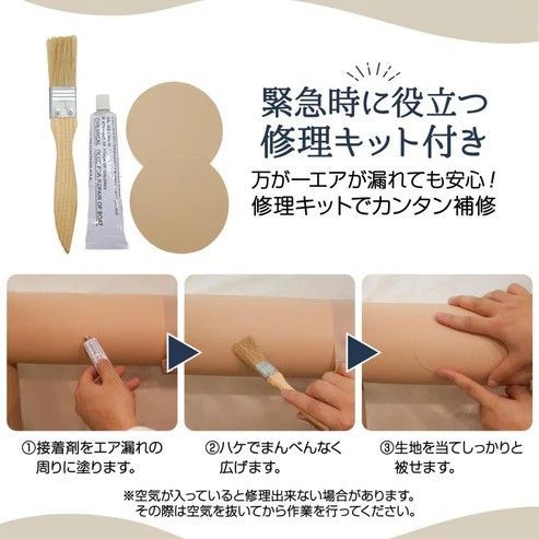 2321 インフレータブル式