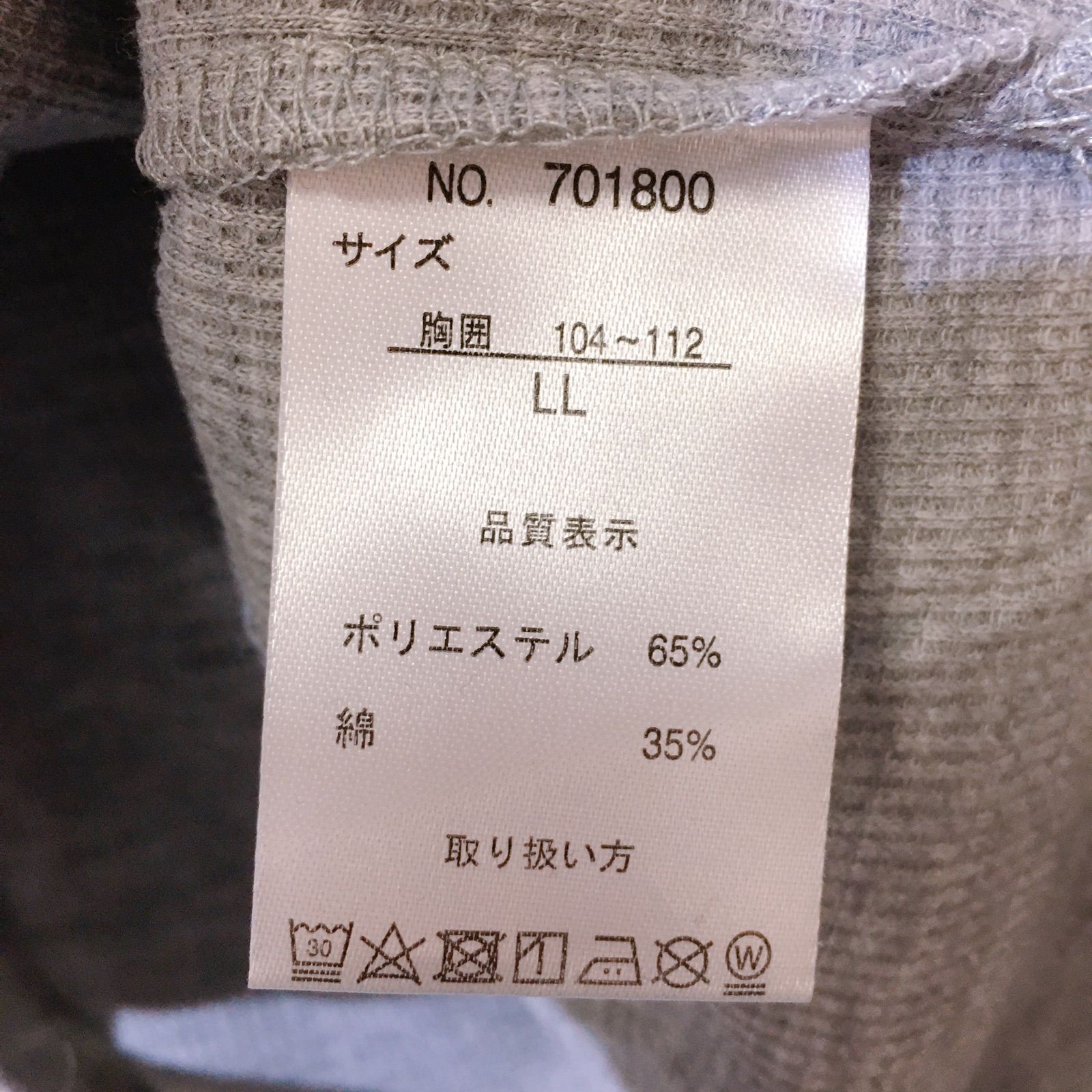 美品】タグ付き CERONIAS セロニアス Tシャツ 白 グレー トップス