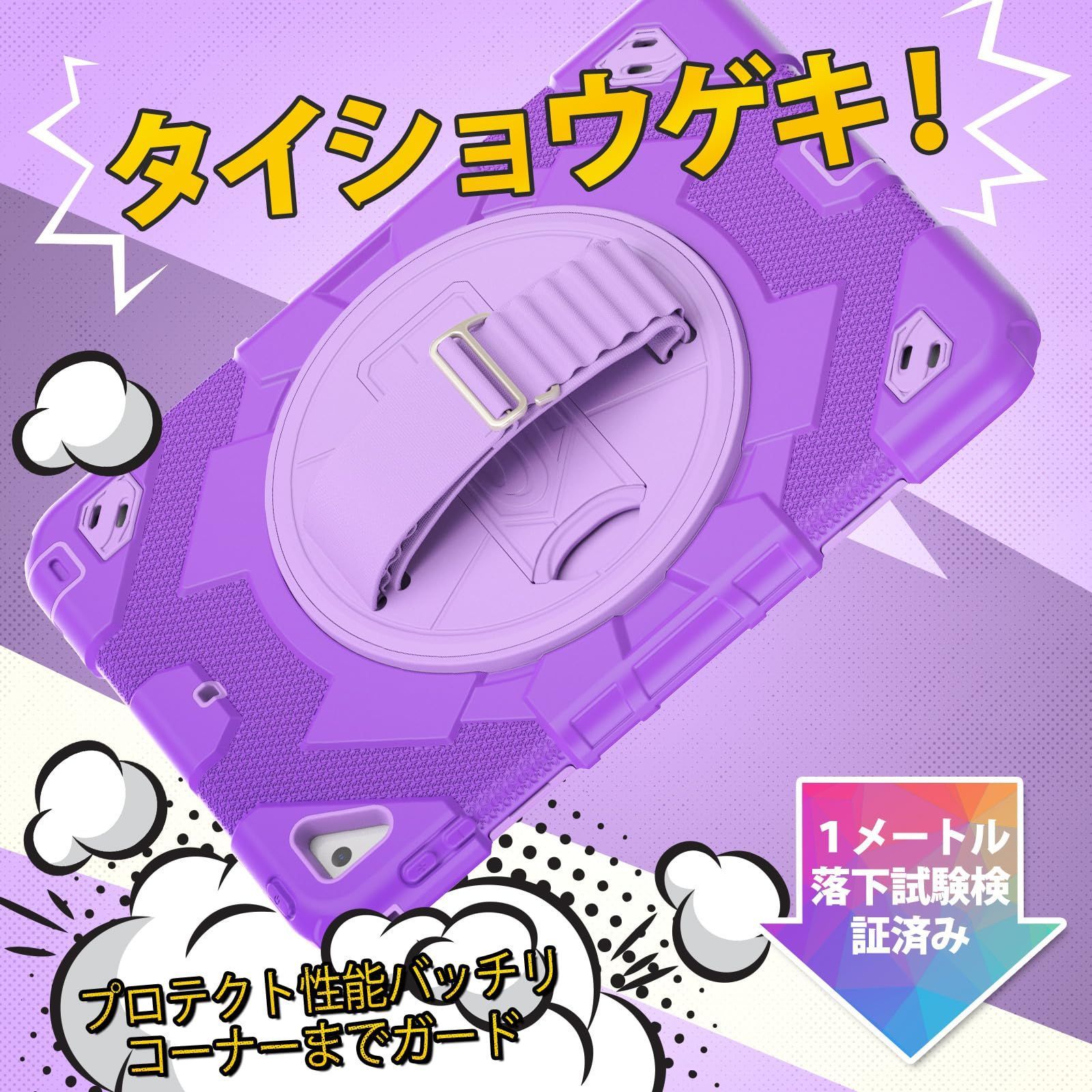 ショルダーストラップ
