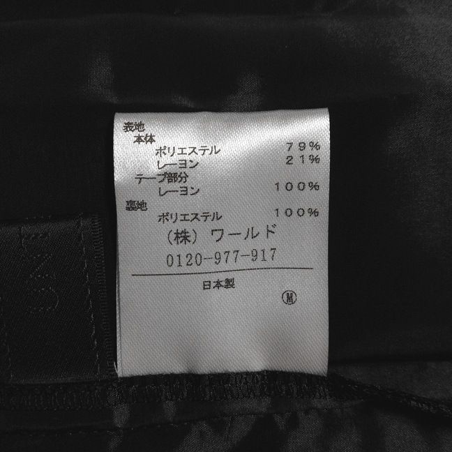 UNTITLED(アンタイトル) スカート サイズ0 XS レディース美品