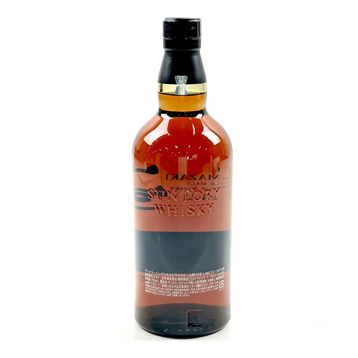 サントリー シングルモルト ウイスキー 山崎 18年 700ml 43% SUNTORY