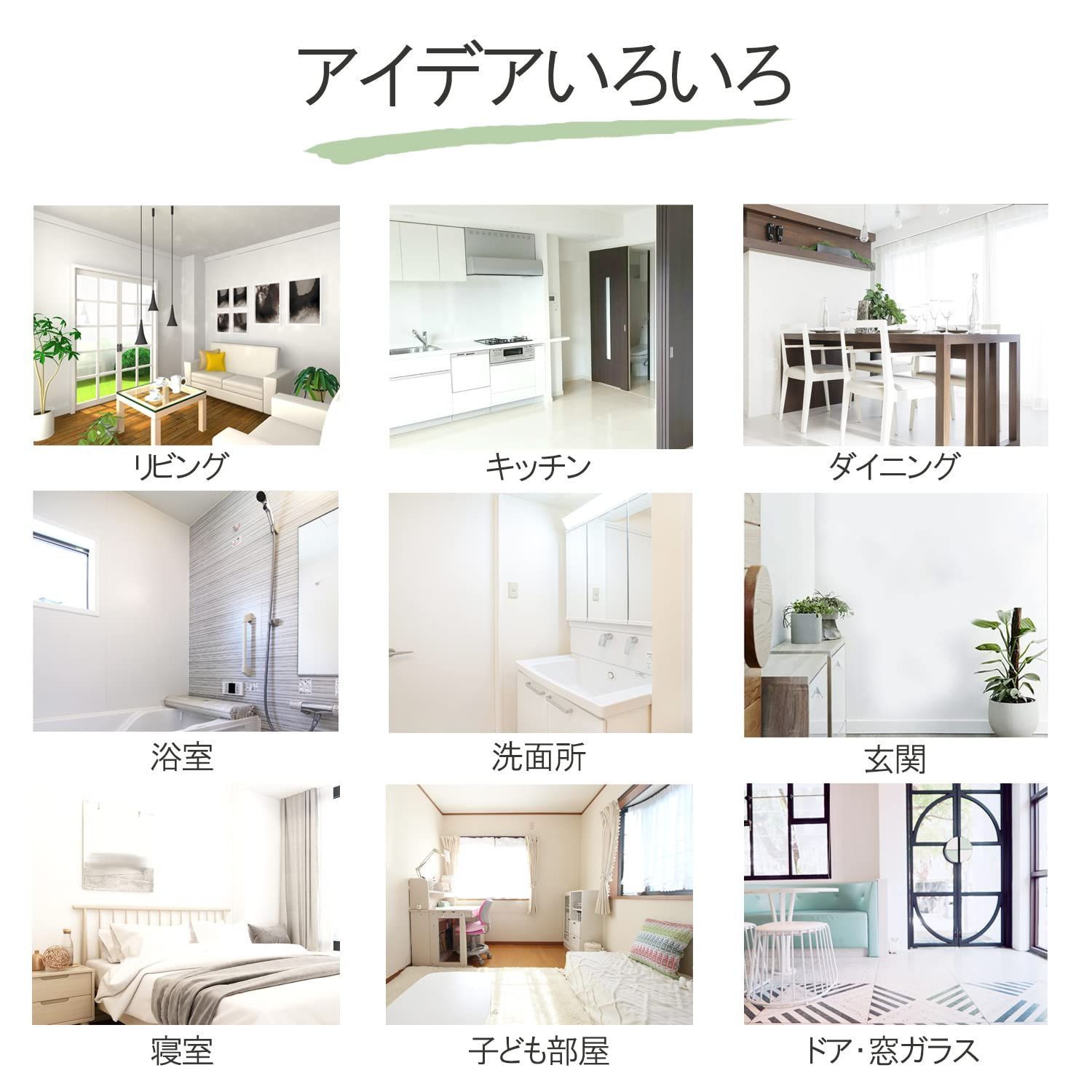 春 ウォール