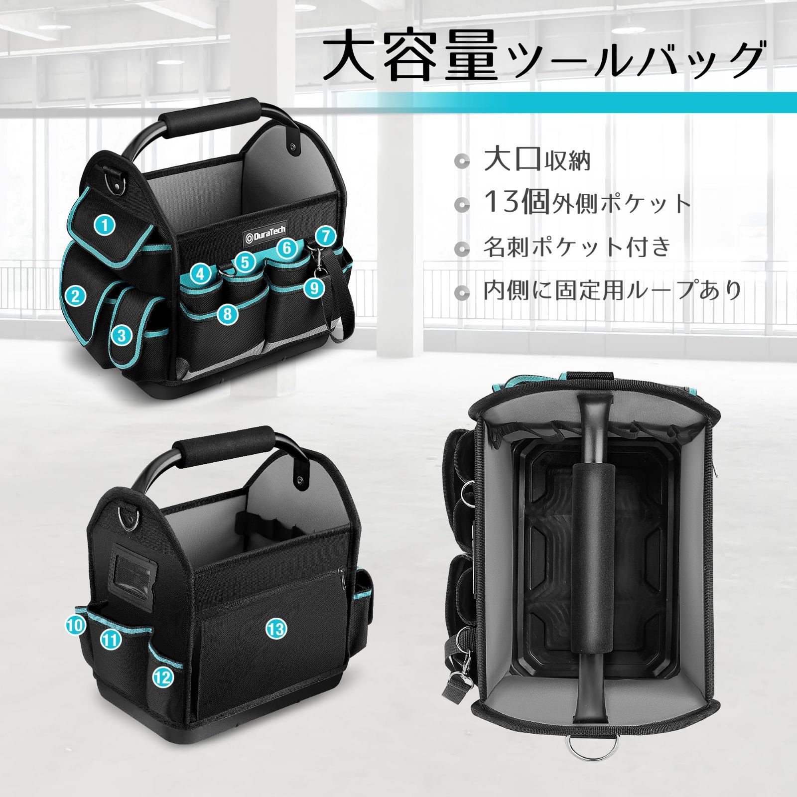 新品 DURATECH ツールバッグ 多機能ツールバッグ 工具差し入れ 工具袋 