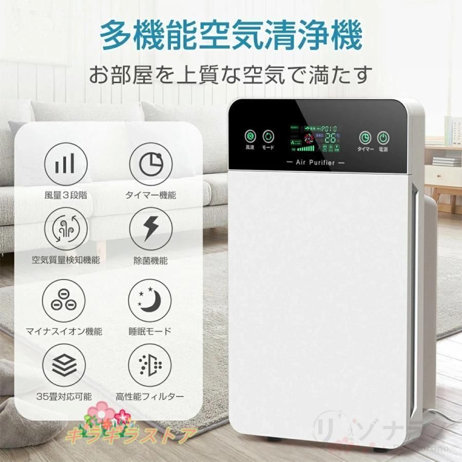 脱臭機
