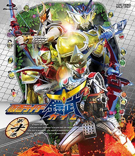 仮面ライダー鎧武/ガイム 第十巻 クリアランス [Blu-ray] 仮面ライダー