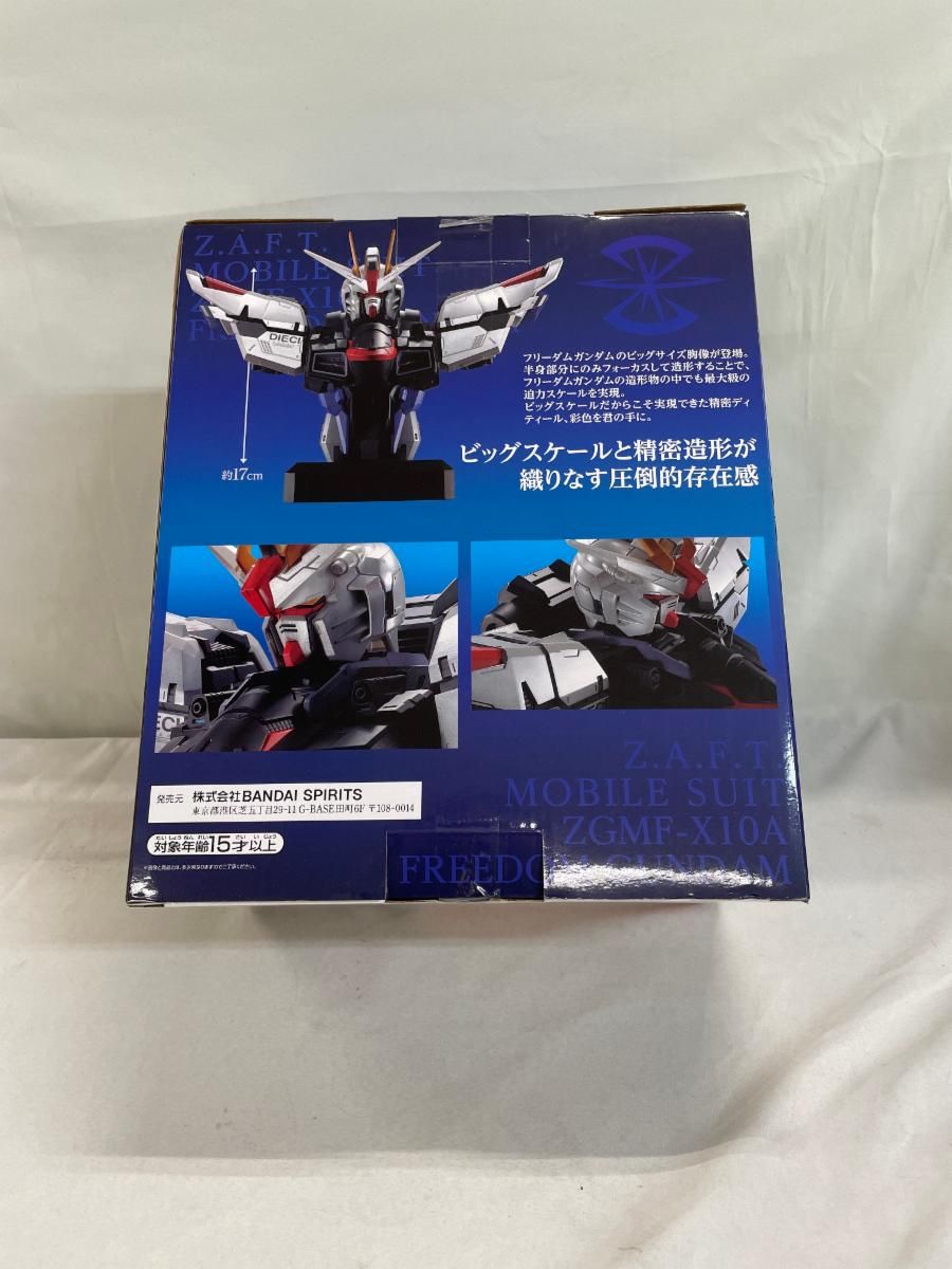 フリーダムガンダム 一番くじ 機動戦士ガンダムSEED ラストワン
