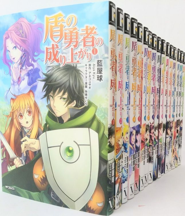 盾の勇者の成り上がり 全巻セット 全26巻セット/25015-0102-S67 盾の勇者の成り上がり 全巻セット 全26巻セット/25015-0102-S67
