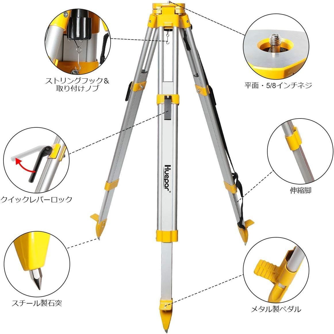 新品 Huepar アルミ三脚 オートレベル用 測量器用 平面タイプ M3Y 1431