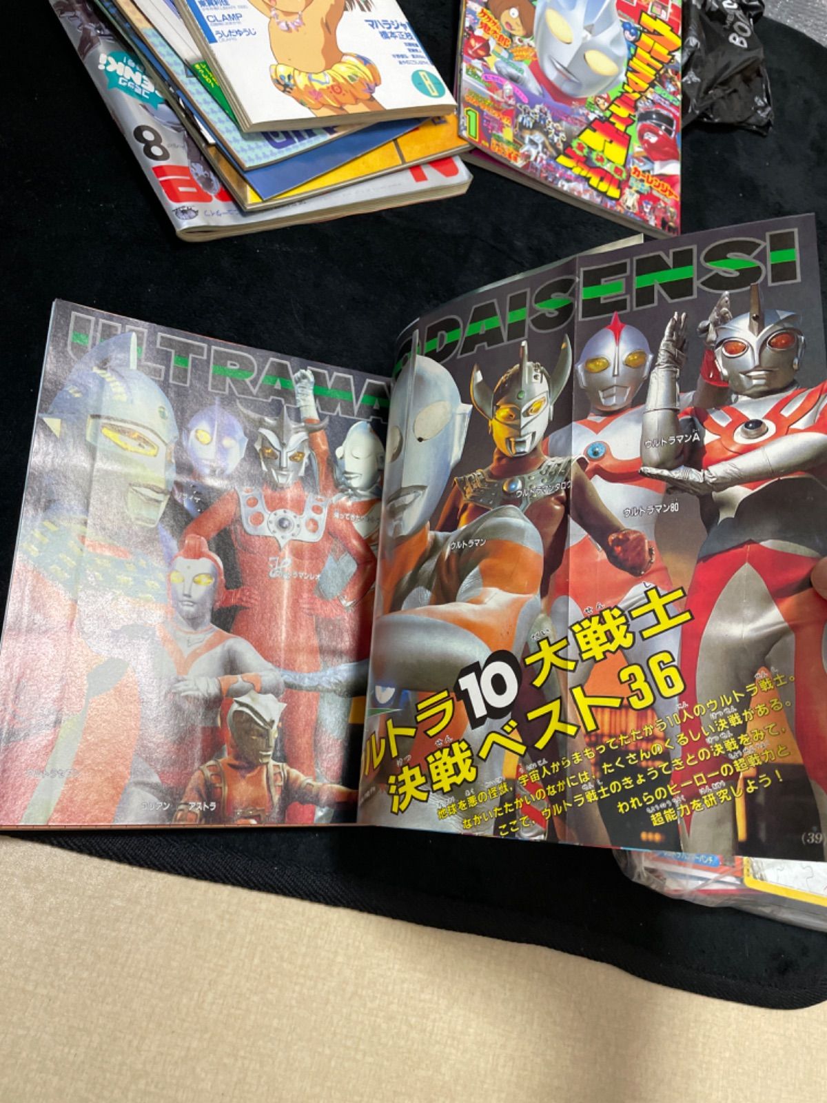 テレビマガジン 1989年6月号 付録付き ジバン 仮面ライダーRX