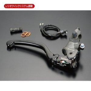 4営業日で発送 ブレンボ ラジアルブレーキマスターＲＣＳ １５φ １１０－Ａ２６３－３０ 可変レシオ