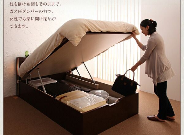 収納ベッド レギュラー