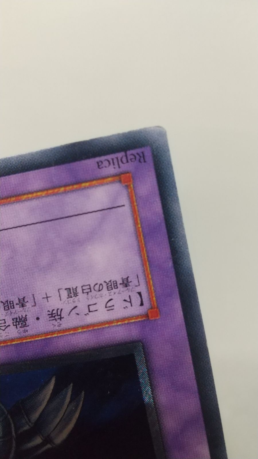 遊戯王 青眼の究極竜 ブルーアイズ・アルティメットドラゴン