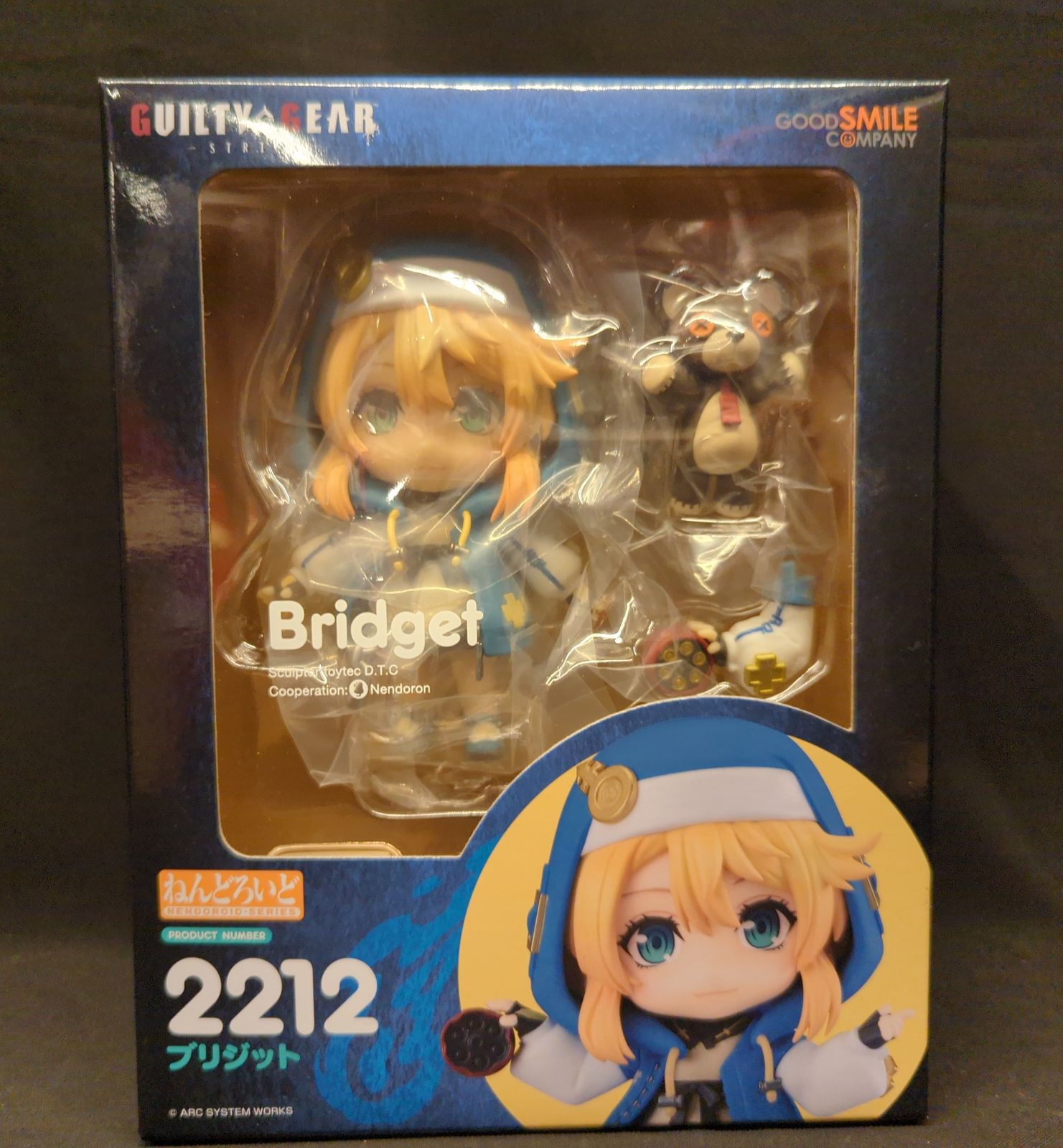 グッドスマイルカンパニー ねんどろいど ブリジット 2212