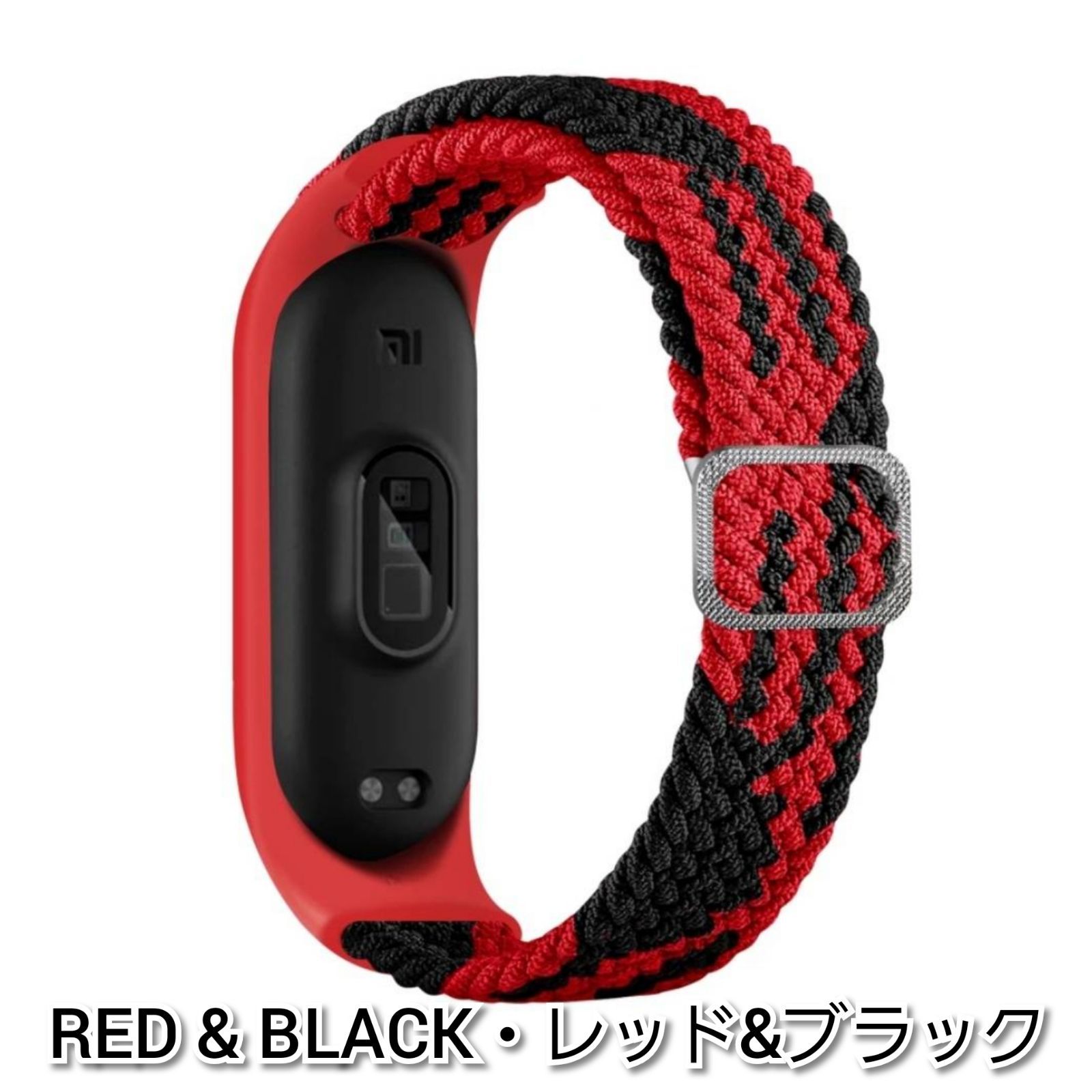 MiBand6◇新型ストレッチ(のび～る)調節可能ナイロンバンド【全8