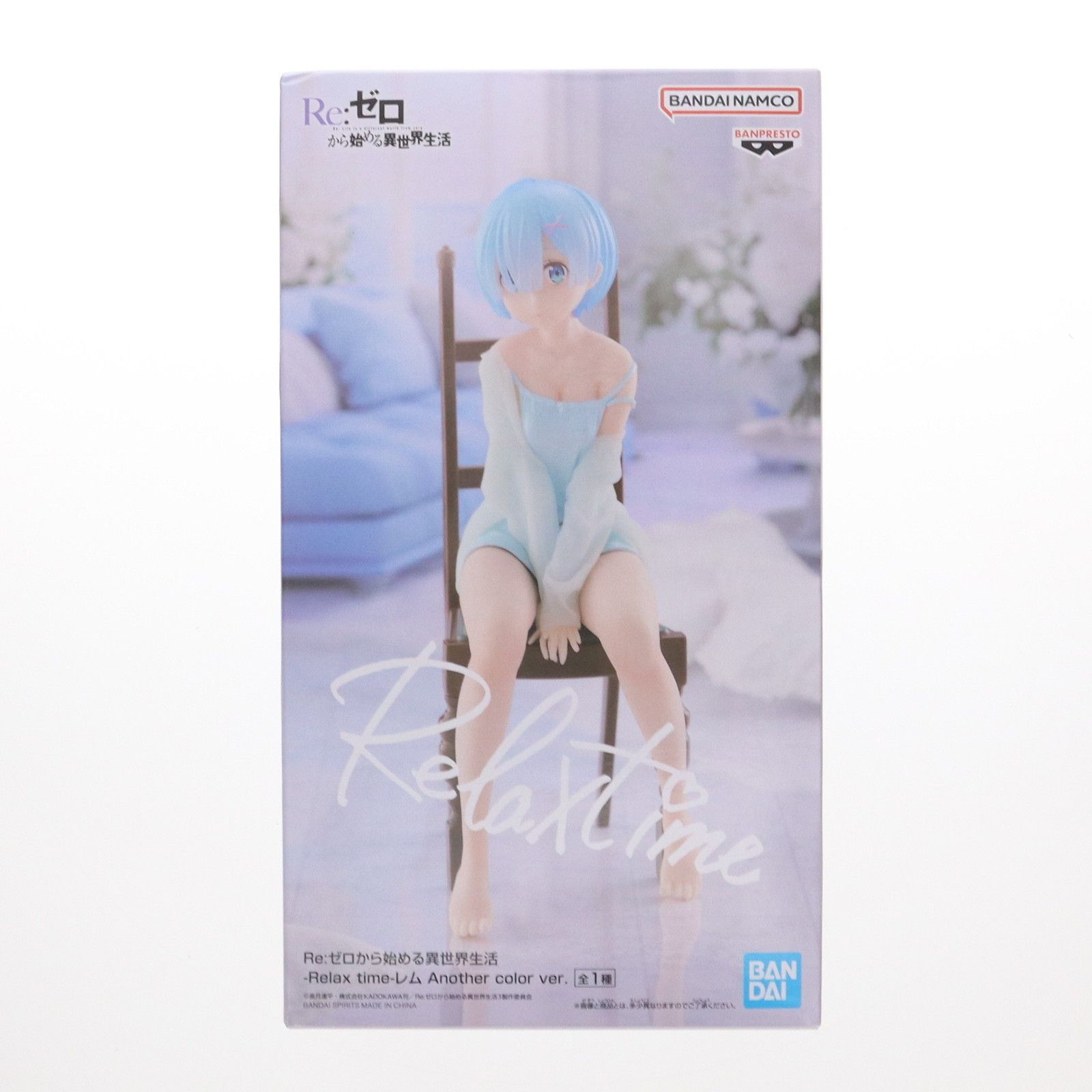 Re:ゼロ レム Relax time Another color ver. レム Re:ゼロから始める異世界生活 -Relax time-レム Another