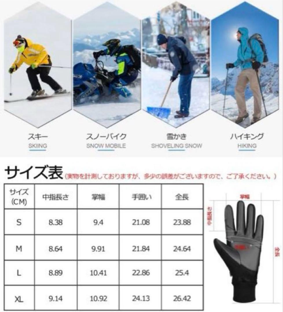 Cevapro スキーグローブ スノボー グローブ スキー手袋 サイズL