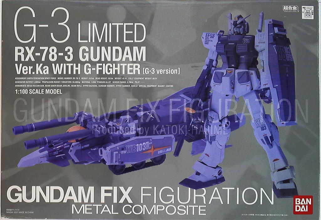 バンダイ METAL COMPOSITE G-3LIMITED RX-78-3ガンダムver.ka WITH Gファイター G-3ver LIMITED