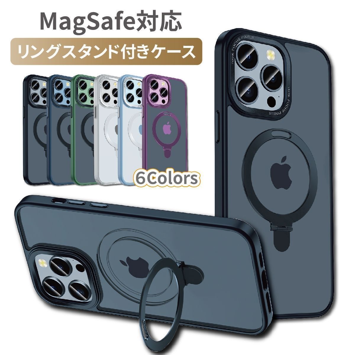 iphone14promax ケース MagSafe リングスタンド付き バンカーリング 耐