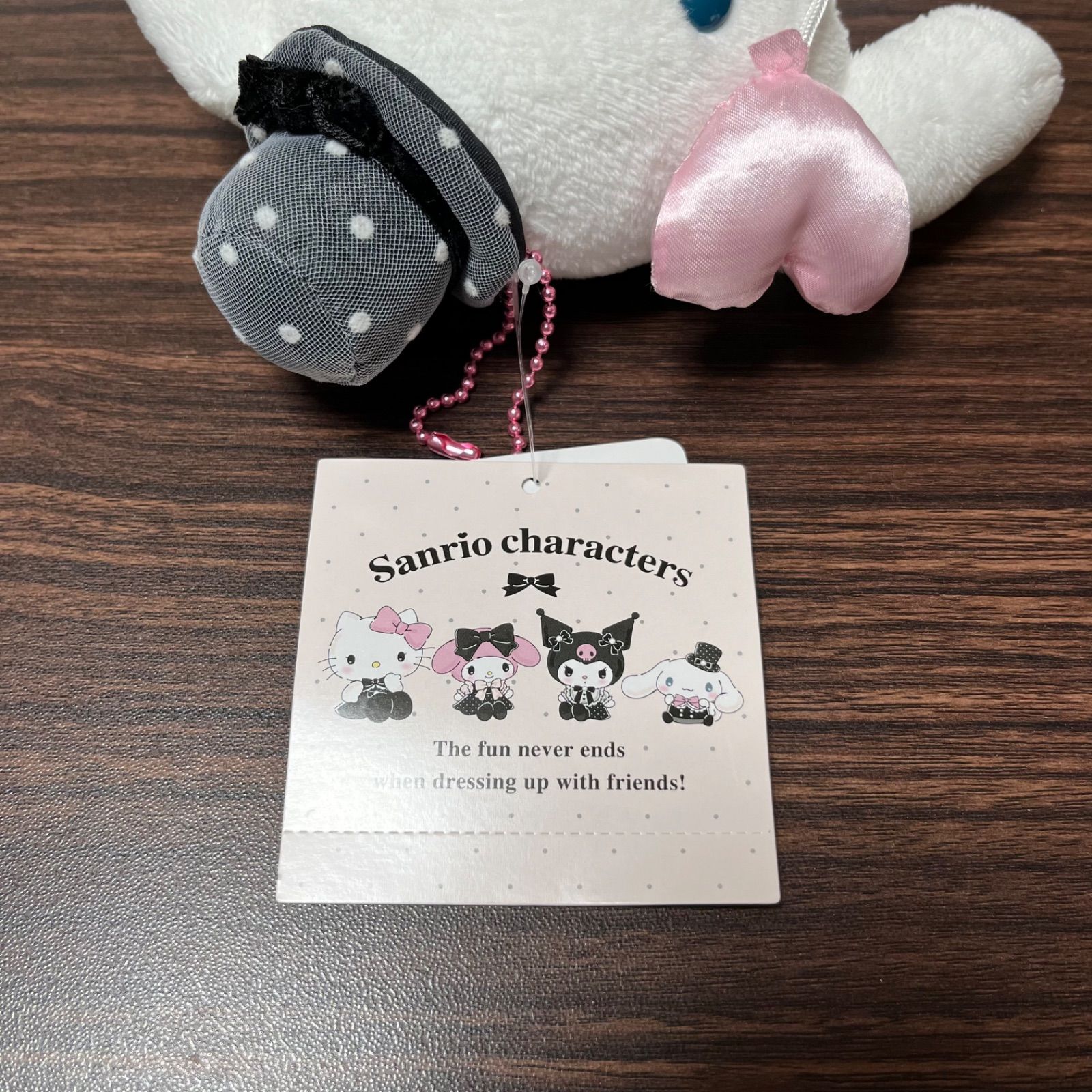サンリオ　シナモン　チムタン　マスコットホルダー サンリオ シナモン チムタン マスコットホルダー sanrio