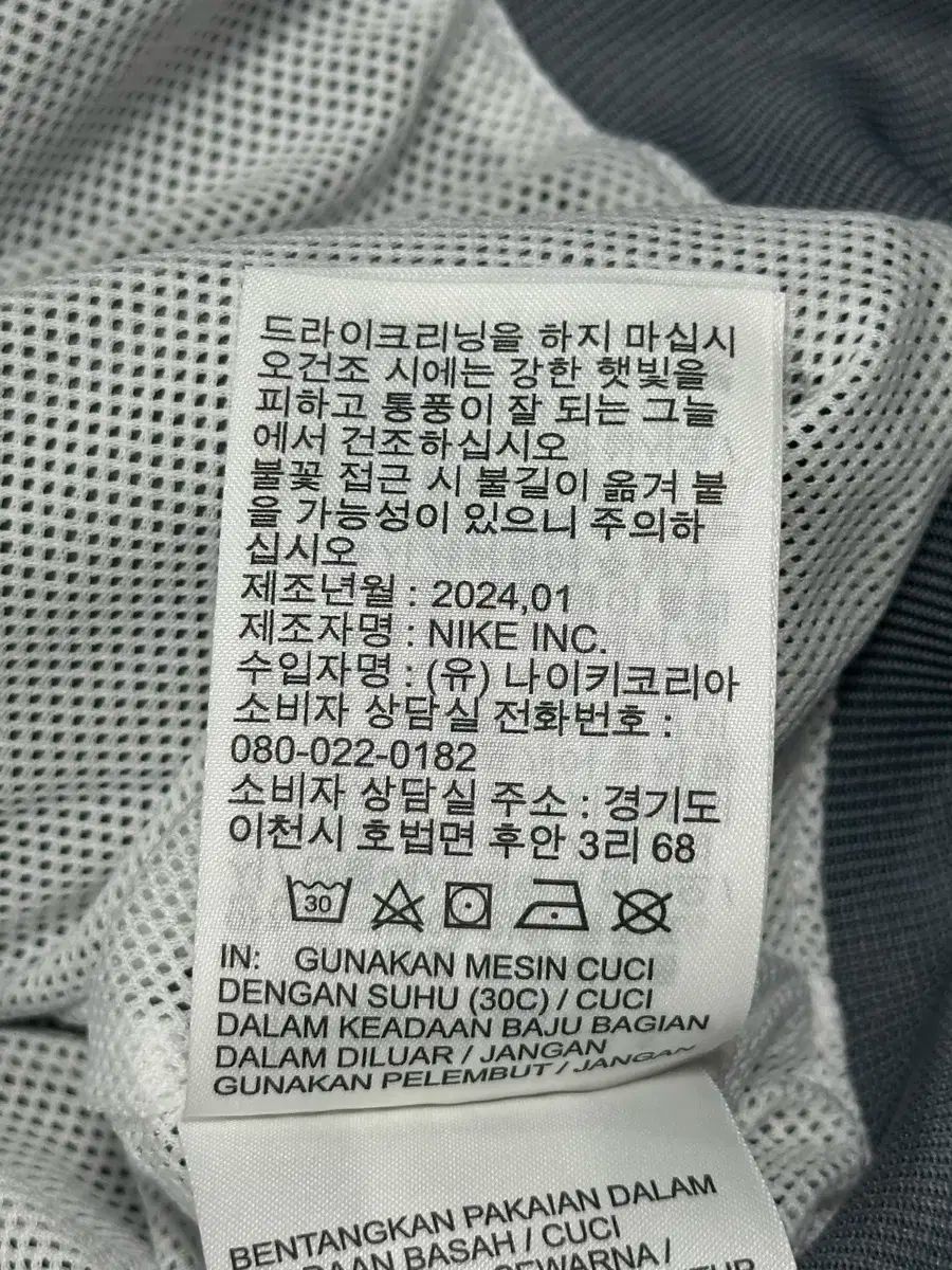 ウインドランナー ウインドブレーカー