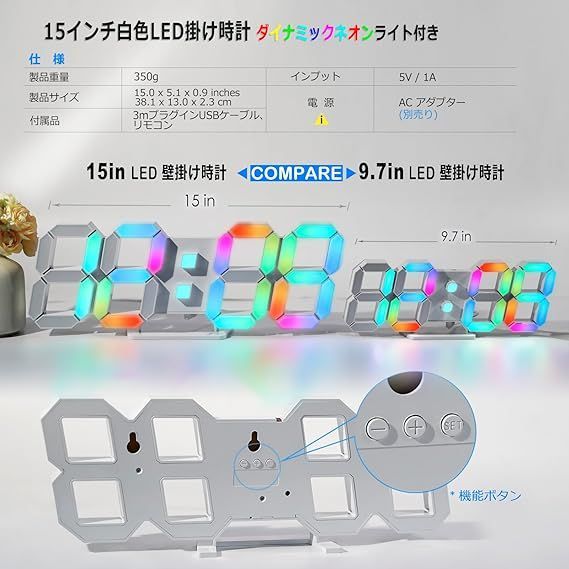 KOSUMOSU 多色デジタル時計 ネオン壁掛け時計 7色LED時計 RGB置き時計 明るさ調整可能 リモコン付き 15インチ 時間表示(12/24時間)/日付/温度(℃/℉)  アラーム機能ACD-215C - メルカリ