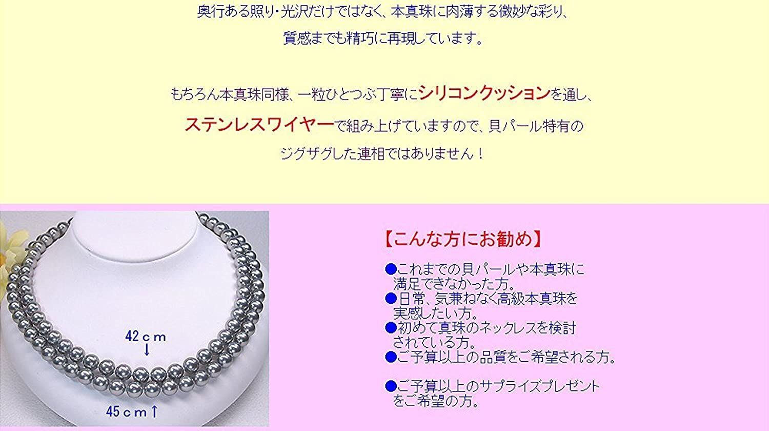 パールネックレス 本真珠 高品質有核真珠 新品 本真珠 送料無料