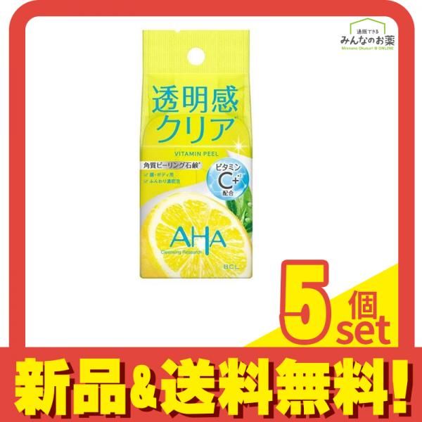 クレンジングリサーチ ソープ VP 100g 5個セット まとめ売り
