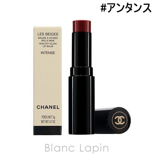 シャネル CHANEL レベージュボームアレーヴル #アンタンス 3g [868753]〔メール便発送〕