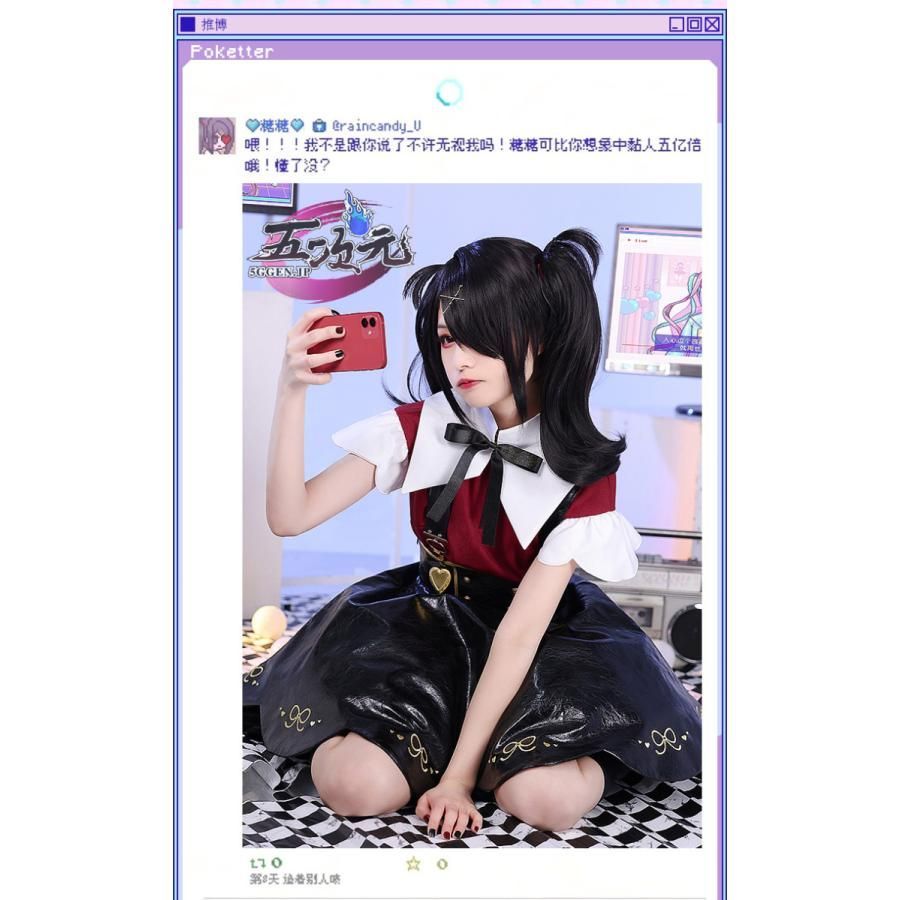 ウィッグ付き NEEDY GIRL OVER DOSE コスプレ あめちゃん 超 Amazon.co.jp: [milky time] ウィッグ付き NEEDY GIRL OVER DOSE