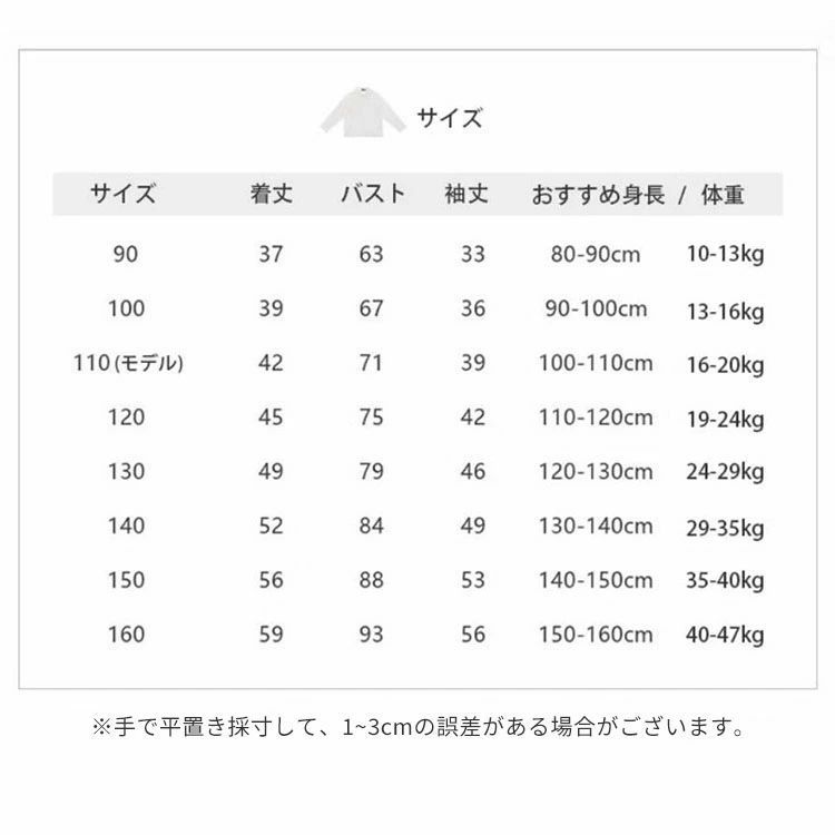 フォーマル セットアップ