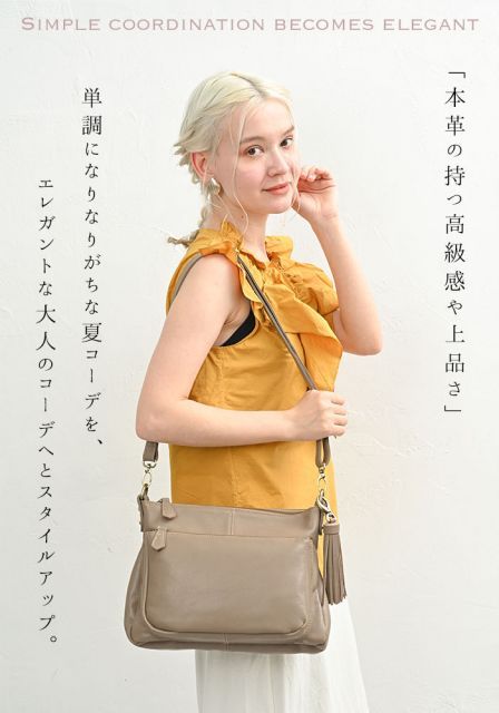 メリー ノートルファボリ] 本革 ショルダーバッグ レディース 山羊革 斜