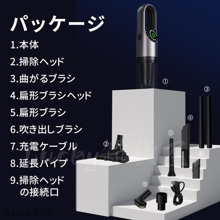 掃除機 コードレス 45000pa 2WAY 強力吸引 サイクロン 楽天市場】掃除機【SS限定半額☆10%クーポン＋10倍P】掃除機