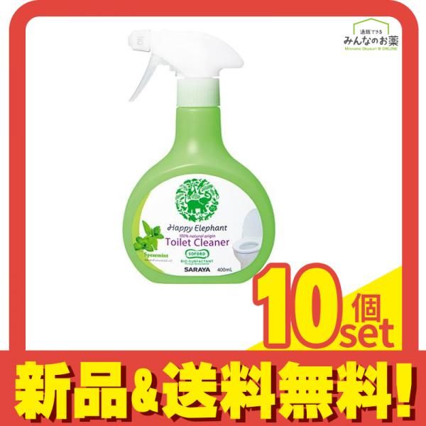 ハッピーエレファント トイレクリーナー 400mL 本体 10個セット